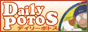 �f�C���[�|�g�X